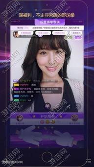 青帝爆料斗鱼直播视频下载,斗鱼直播视频下载攻略大公开