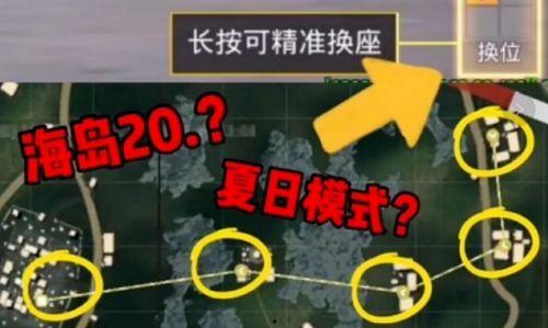 和平精英元旦最新爆料,全新爆料揭秘新年战火燃情